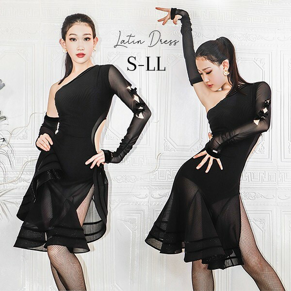 楽天市場】ラテン 衣装 ラテンドレス 社交ダンス衣装 ダンスウエア 黒