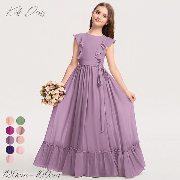 楽天市場】キッズドレス ドレス ピアノ 発表会 ロング 子供ドレス