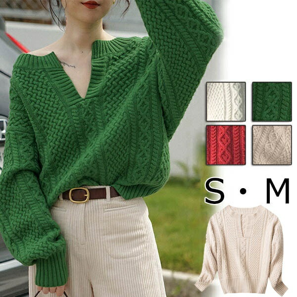 セーター レディース トップス オーバーサイズ スリットネック ゆったりサイズ ビックシルエット グリーン ベージュ ホワイト レッド ニットセーター ニット 長袖 秋冬 ゆるニット 無地 ゆったり Db072zezey8 Tajikhome Com