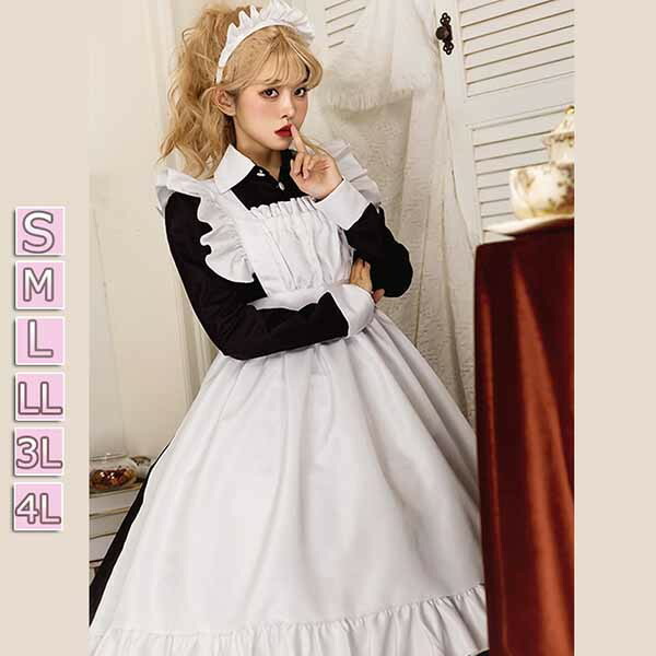 メイド服 コスプレ衣装 レディース ワンピース エプロン カチューシャ 3点セット 可愛い セクシー ゴスロリ 大人用 学園祭 文化祭 イベント 仮装 ハロウィン コスチューム ウェイトレス 衣装 女性用 S M L LL 3L 4L サイズ展開 ds107zezem3