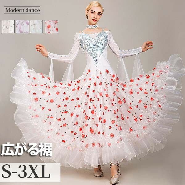 完売】 タカダンススタンダードドレス overdekook.com