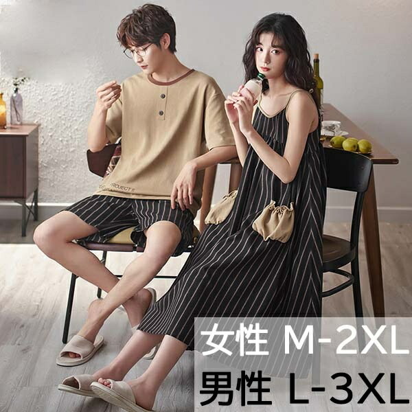 梨パジャマ 一式 座敷アパレル ペア 座敷到着 寝巻き 泰平 ノー捩り キャミワンピ ストライプ 上下セット 半袖 ショートパンツ 下穿 ストライプ バー居物 縦縞 おひとそろい お宿ひと時 のそのそ 骨休め メンズ レディース 配物 結ばれるお祭 Dw3zezex1 Cannes