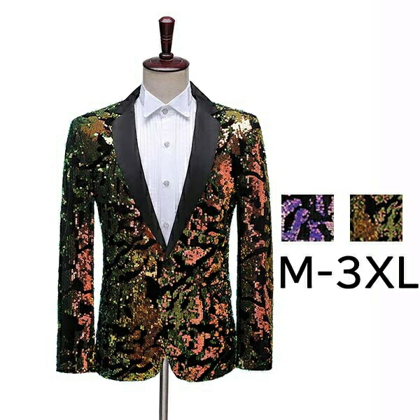 タキシード ジャケット メンズ ステージ衣装 演出服 スパンコール ミックスカラー グラデーション ゴージャス カラオケ ダンス 王子様 貴公子 演奏会 男性 アイドル 貴族服 舞台 演劇 オペラ 声楽 コスプレ イベント 学園祭 ハロウィン M～3XL 青 紫 黄色 緑 dw247zezejc