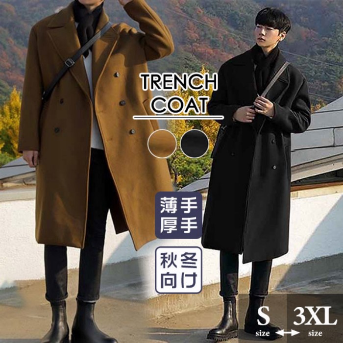 長袖 チェスターコート コート 通勤 通勤 Ef169zezef4 発表会ドレス ポケット付き コート ジャケット ブラック メンズファッション 春秋 コート 大きいサイズ コート 長袖 ロング 大きいサイズ スプリングコート 体型カバー 春秋コート Happysunnyチェスターコート 春秋冬