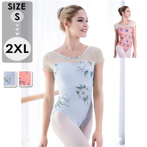 バレエ レオタード 大人 バレエレオタード ダンスウェア ダンス衣装 バレエ衣装 袖あり 半袖 透け感 オープンバッグ 総柄 体操 バレエ用品 ステージ衣装 練習着 発表会 バレリーナ バレエダンス レッスン着 韓国風 dw002zuzux1
