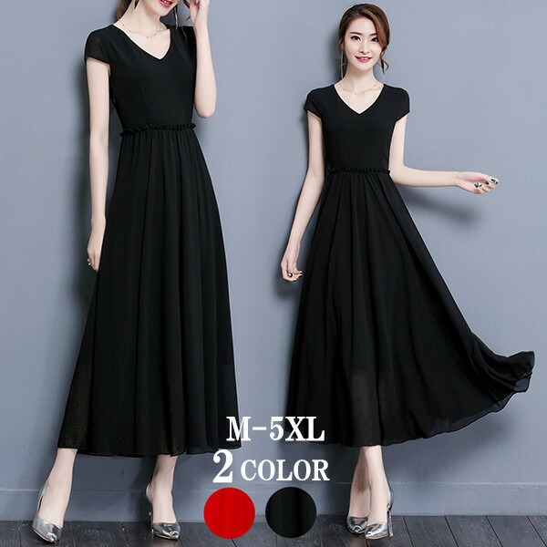 楽天市場 期間限定 マスクプレゼント中 大きいサイズ ワンピース きれいめ ロング リゾート 夏 ワンピ きれいめ ゆったり Vネック お呼ばれ 結婚式 代 30代 40代 半袖 通勤 ブラック 黒 Vネック M L Xl 2xl 3xl 4xl 5xl D1097s1s1l6 代引不可 発表会ドレス