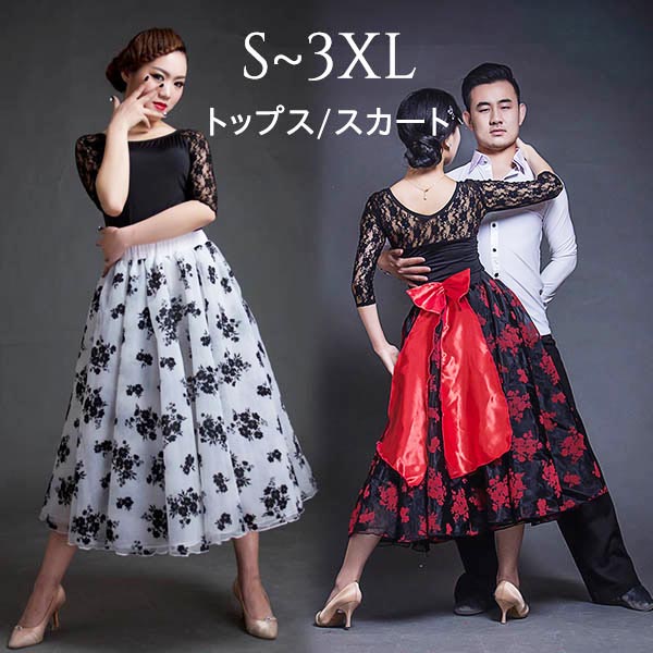 楽天市場】社交ダンス 衣装 セットアップ レディース 長袖 トップス