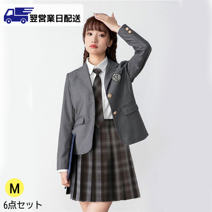 23区 スーツ 高級イタリア生地 40（L)卒業式 入学式 フォーマル CEREMONY STYLE 2025 | ONWARD CROSSET MAG