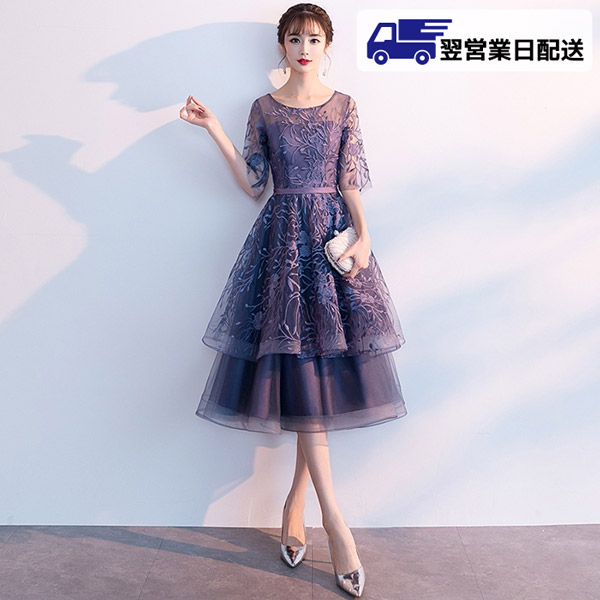 【翌営業日発送】パーティードレス レディース 結婚式 ワンピース ウエディングドレス フォーマル ドレス お呼ばれ 結婚式 ドレス 二次会 ピアノ 発表会 披露宴 演奏会 ドレス dd394l2m3kc /返品・交換・同梱不可
