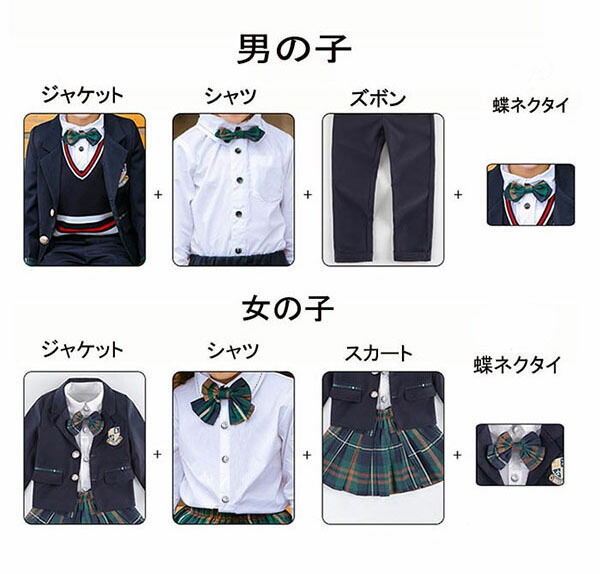 新しいスタイルメーカー直販 フォーマル キッズ キッズ 成人式 男の子 スーツ スーツ 入学式 男の子 スーツ スーツ 卒業式 女の子 キッズスーツ 卒園式 キッズ 子供服 制服 コート 大量注文にも対応しています 学生服 スクールブレザー キッズ 子供 フォーマル