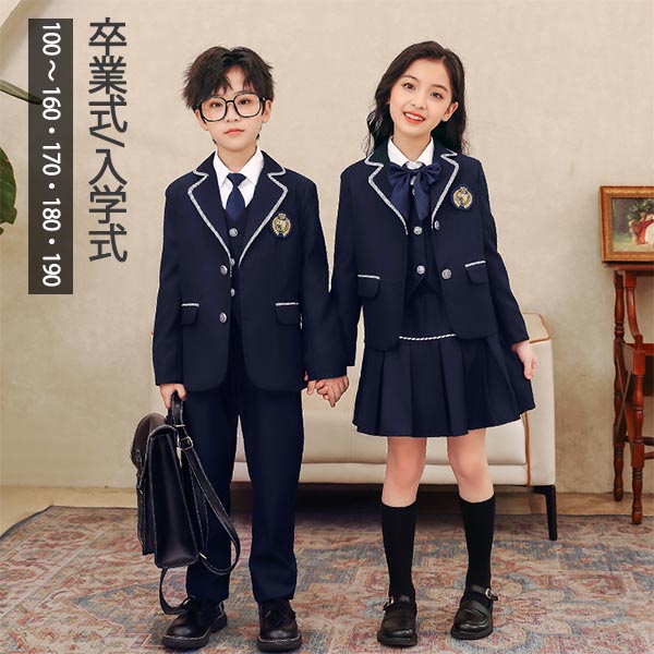 なんちゃってユニフォーム 大学生服 中学生 はいり込む式 卒式背広 ジレー セットアップ お嬢さん お坊っちゃん 小学生 ズボン スコート 長袖 好いたらしい 学院ユニフォーム 上下書き割り キッズ 冬服 ちびっ子服 フォーマル 入園 卒園 受験 初等学校 中学生 通園 通学 告げ知らせる会 100～190 dt262x1x1x1
