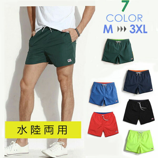 NAUTICA ハーフパンツ　海パン　XL 中古・古着通販】NAUTICA (ノーティカ) ハーフパンツ ネイビー