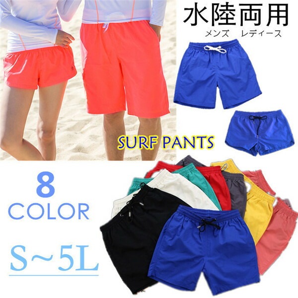 gap swimming shorts