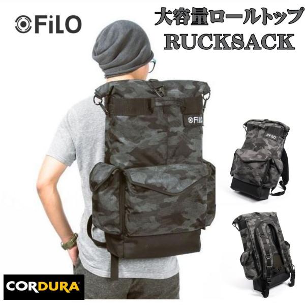 リュック ロールトップ バックパック FILO フィロ デザイン RUCKSACK リュック 大容量 CORDURAナイロン 丈夫 カモフラージュ