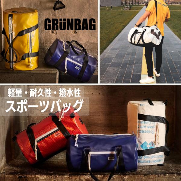 運動競技御徒面子 膜鳴楽器御徒面子 運動競技 体操場 旅する 部活 大電気容量 軽さ 耐久性 撥水溶性 北欧図案化 サステイナネブル GRUNBAG Sport グリュンバッグ 運動競技 その他-スポーツウェア・アクセサリー-スポーツ・アウトドア