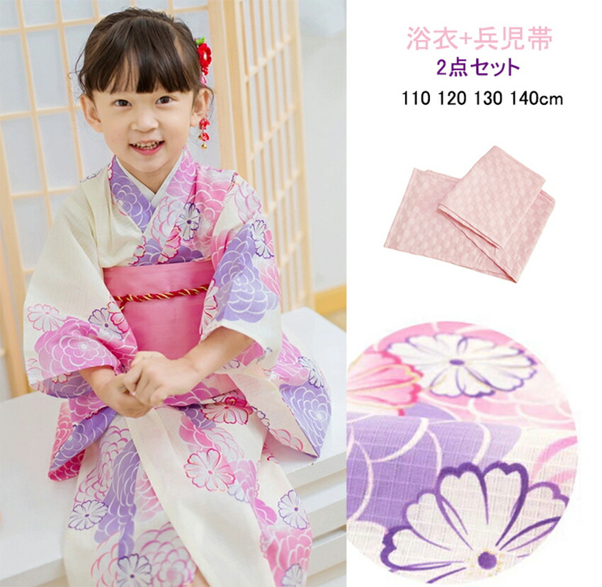 楽天市場】子ども 着物 キッズ 110cm 120cm 130cm 140cm 子供 着物