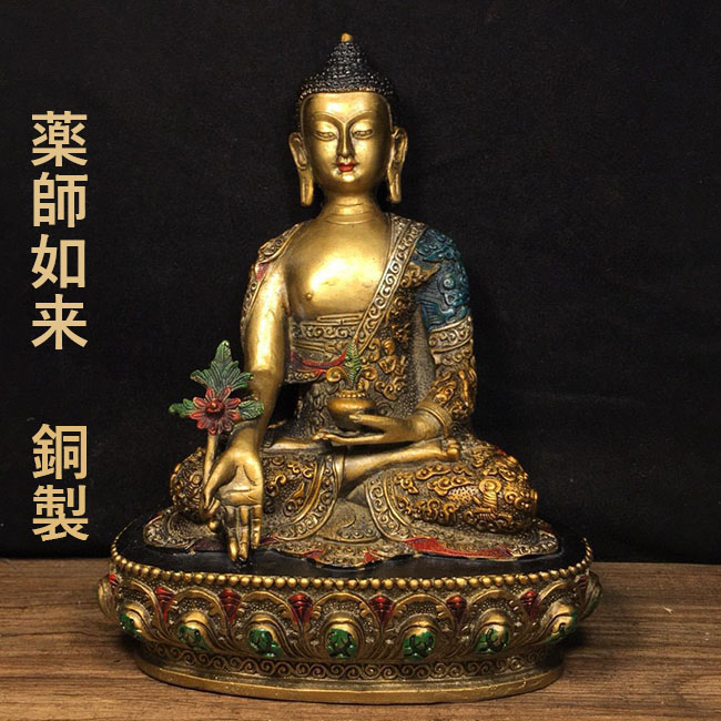 彩色 銅製 薬師如来 像 仏像 薬師如来 座像 ご本尊様 置物 お守り 神様 守本尊 本尊 仏様 和室 玄関 仏事 法事 高級 風水 厄除け 家庭用 供養｜happytimes