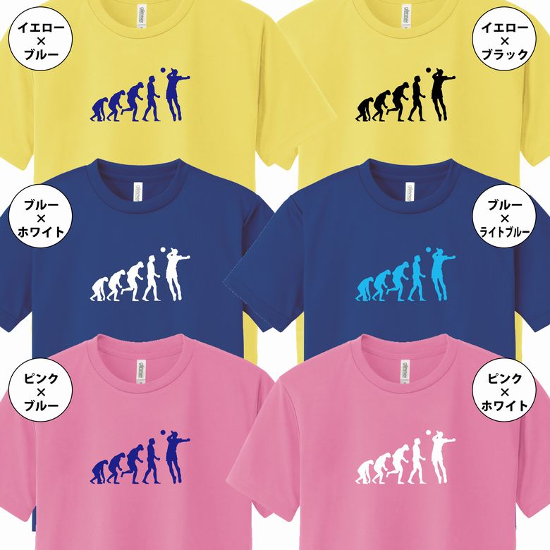 楽天市場 おもしろtシャツ バレーボール 人類の進化 ドライtシャツ キッズ ジュニア S Xlサイズ メンズ レディース トレーニング ウェア 練習着 スポーツ ユニフォーム 部活 サークル チーム 部活 卒業 卒団 記念 親子 ペアルック 面白 ギフト オリンピック