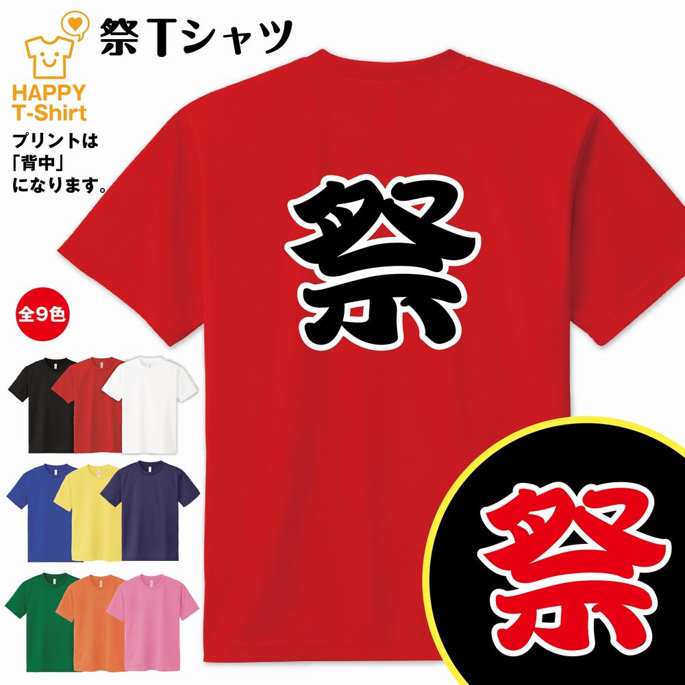 楽天市場 おもしろ Tシャツ 氷 ドライtシャツ S M L Xl 3l 4l ティーシャツ ティシャツ Tシャツ 半袖 男性 女性 メンズ レディース 誕生日 プレゼント ギフト 部屋着 ペア おもしろ Tシャツ ネタtシャツ グッズ パロディ ギャグ 面白 Tシャツ 学園祭