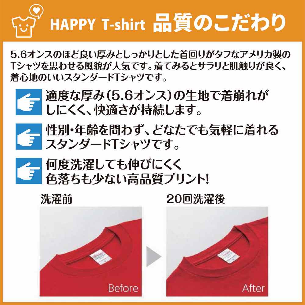 楽天市場 おもしろtシャツ ウェーイ Tシャツs Xl メンズ レディース 男性 女性 流行語 顔文字 漢字 顔文字 宴会 Shimeji しめじ 顔文字大賞 プレゼント ギフト ペア 友達 合コン パロディ ジョーク ユニーク ギャグ ユーモア インスタ映え Sns お笑い 面白