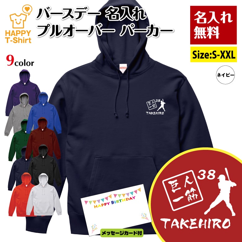 楽天市場】ナイキ NIKE 読売ジャイアンツ ビジター ホーム レプリカ