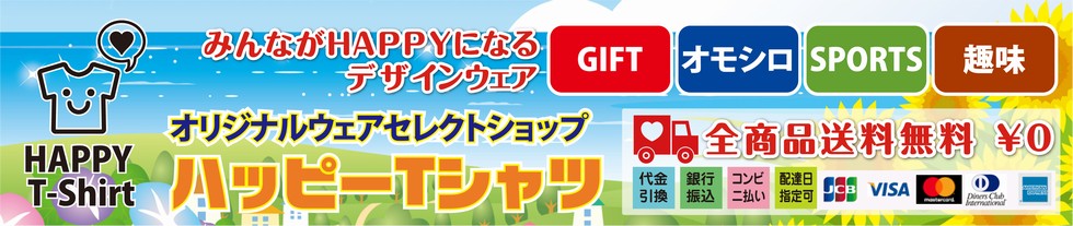 楽天市場 おもしろ 神ってるトレーナーs M L Xl 3l オリジナル 長袖 スウェット メンズ レディース 男性 女性 ギフト プレゼント 贈り物 流行語 広島 東洋 カープ 鈴木誠也 神 プロ野球 野球 マツダスタジアム 応援 カープ女子 グッズ パロディ ギャグ 面白 面白い 楽天市場 おもしろ 神ってるトレーナーs M L Xl 3l オリジナル 長袖 スウェット メンズ レディース 男性 女性 ギフト プレゼント 贈り物 流行語 広島 東洋 カープ 鈴木誠也 神 プロ野球 野球 マツダスタジアム 応援 カープ女子 グッズ パロディ ギャグ 面白 面白い