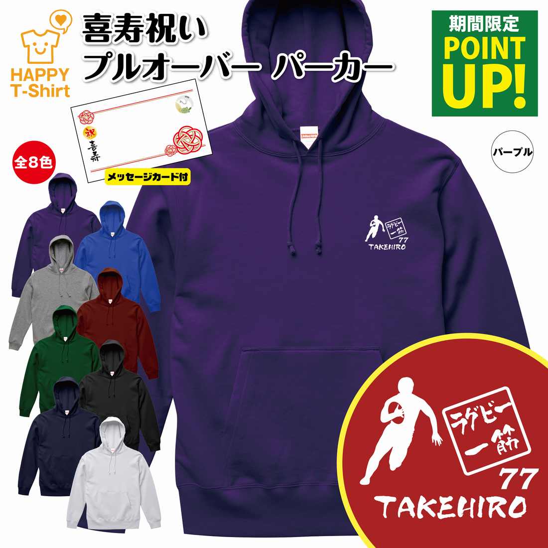 楽天市場】ラグビー tシャツ NO RUGBY NO LIFE ドライ B