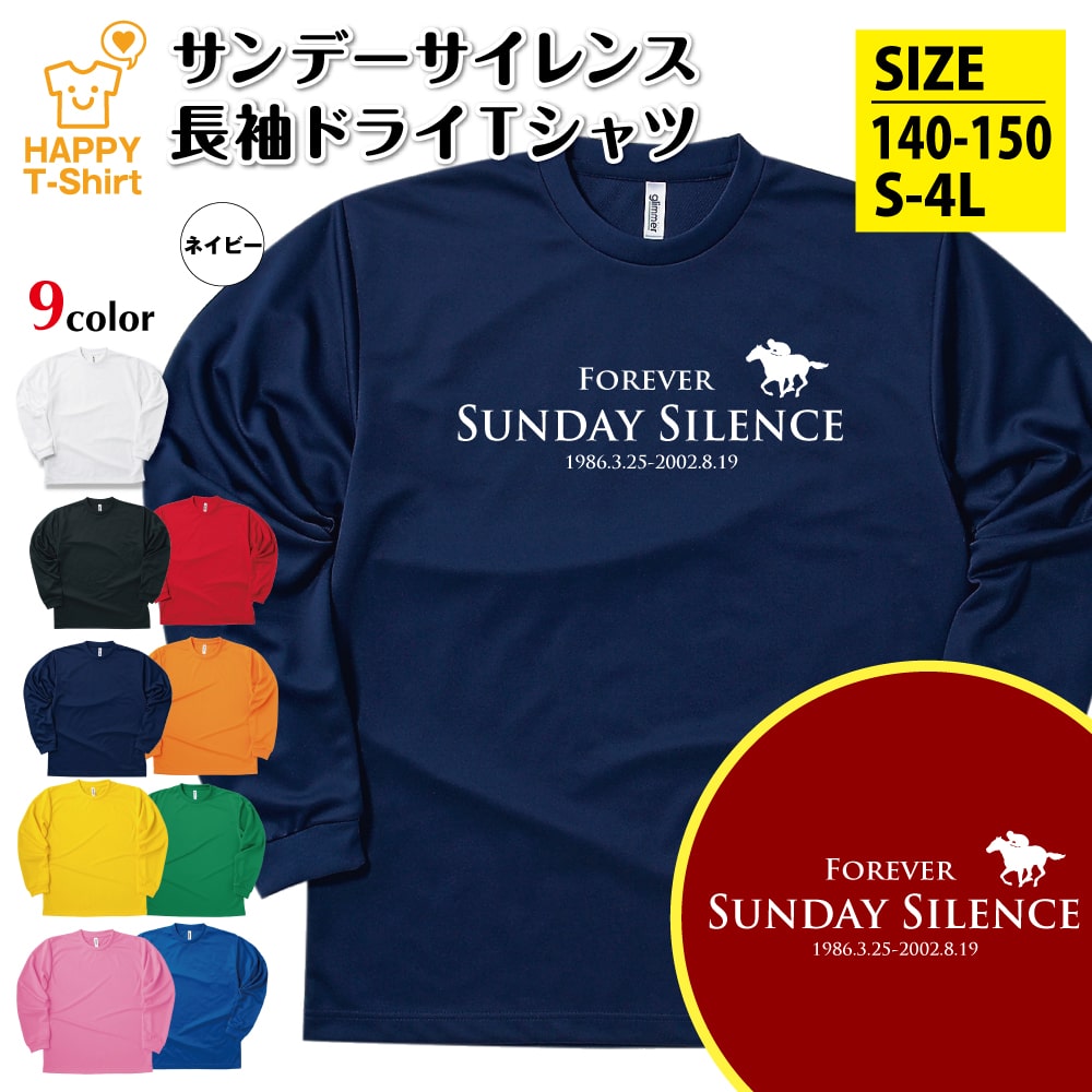 競馬　ディープインパクト三冠記念グッズ　Ｔシャツ　タオル　キャップ Amazon.co.jp: 競馬 ディープインパクト三冠記念グッズ Tシャツ