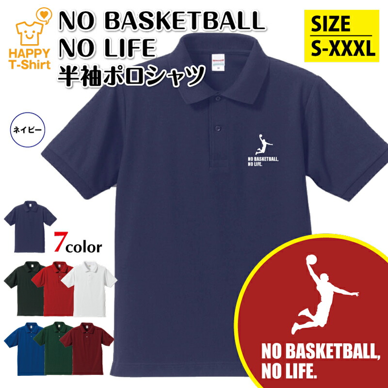 楽天市場】オンザコート BALL LINE ボールライン バスケット