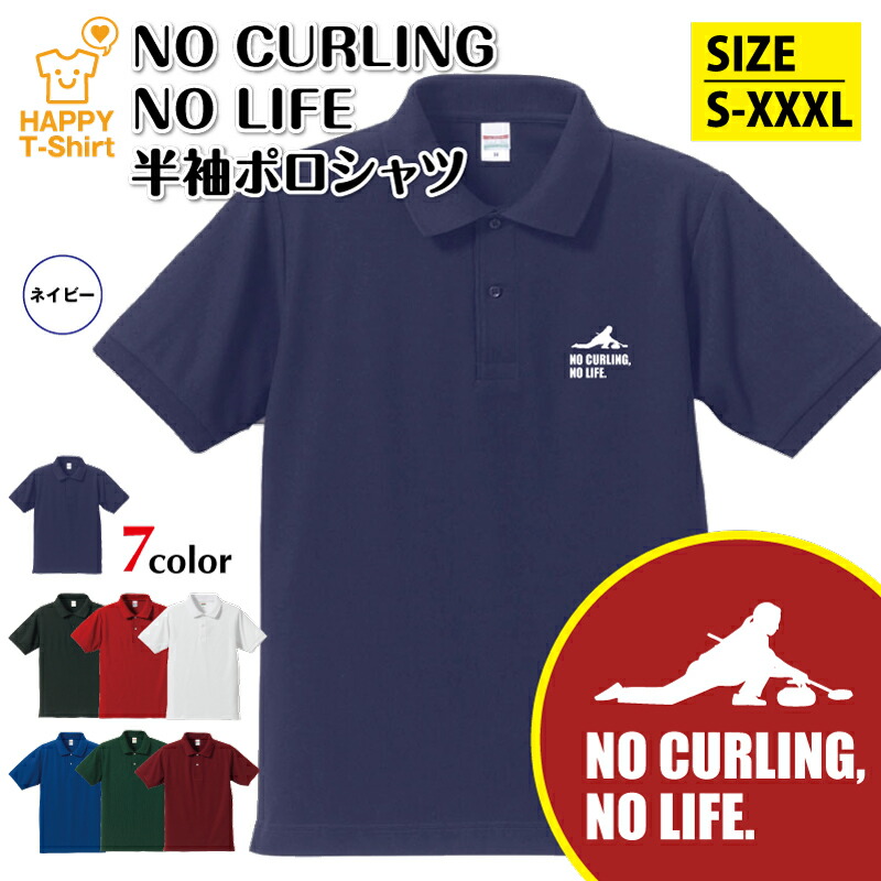 ふるさと納税 服 男 北海道 北見市  カーリング振興応援返礼品 ロコ・ソラーレ ユニフォーム柄Ｔシャツ XSサイズ (2021年モデル)( ユニフォーム Tシャツ ミズ… カーリング振興応援返礼品】ロコ・ソラーレ ユニフォーム柄T