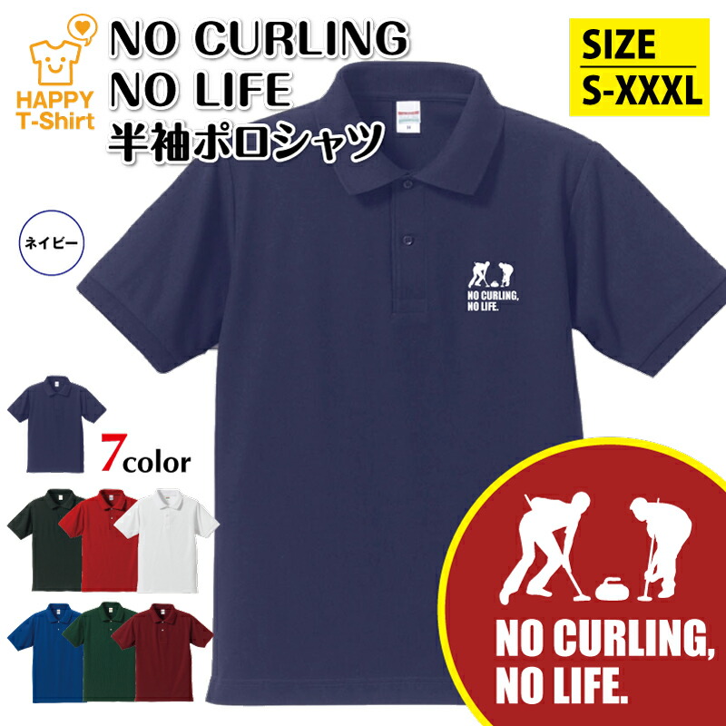 No Boxing No Life ゲームシャツ Mサイズ　ボクシング　バスケ 楽天市場】ボクシング ポロシャツ NO BOXING NO LIFE | ボクサー