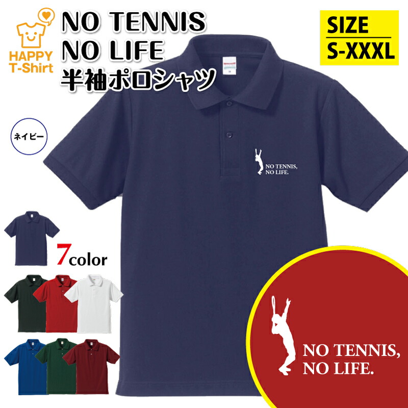 ジャイアンツ　選手用ポロシャツ 楽天市場】名入れ 巨人 一筋 ポロシャツ | ジャイアンツ グッズ