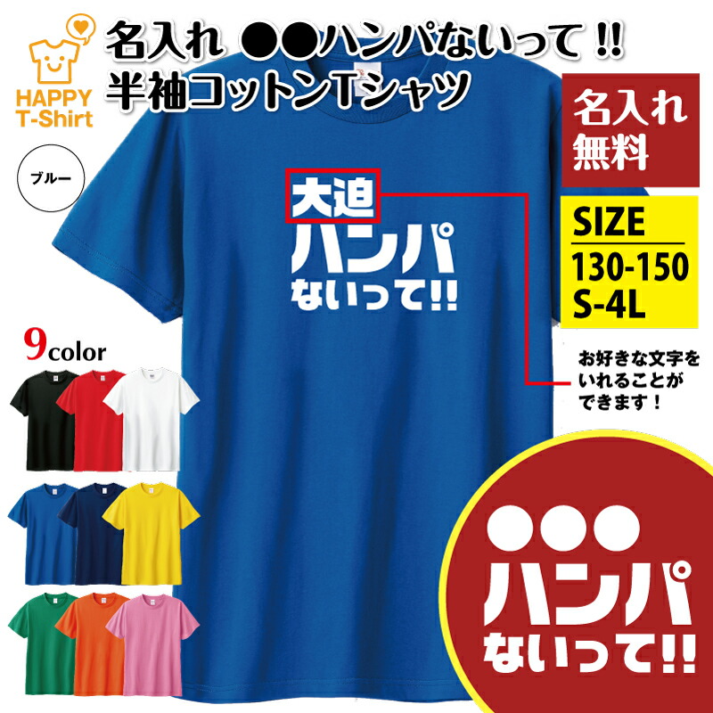 楽天市場】ボクシング tシャツ NO BOXING NO LIFE ドライ | ボクサー