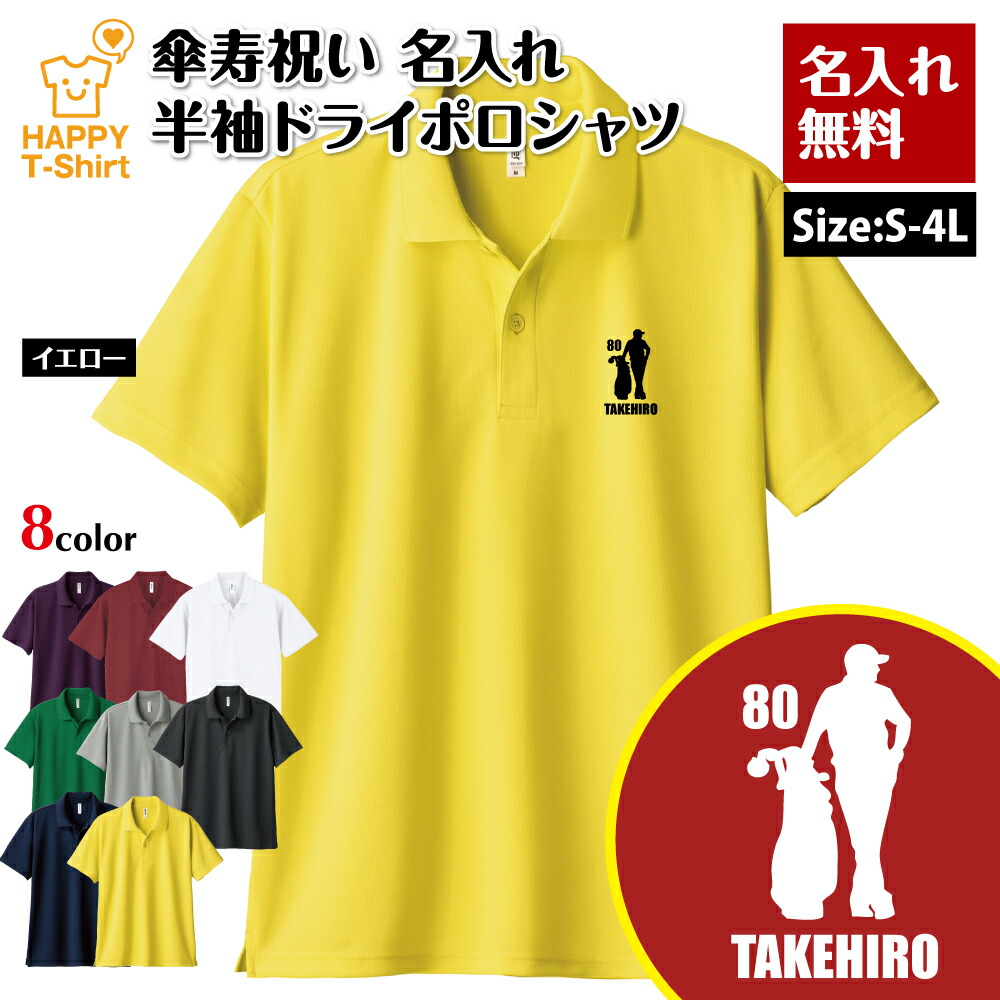 虎介/ネイビーポロシャツLG (男女問わず) ハワイ限定品父の日プレゼント 虎介/ネイビーポロシャツLG (男女問わず) ハワイ限定品父の日
