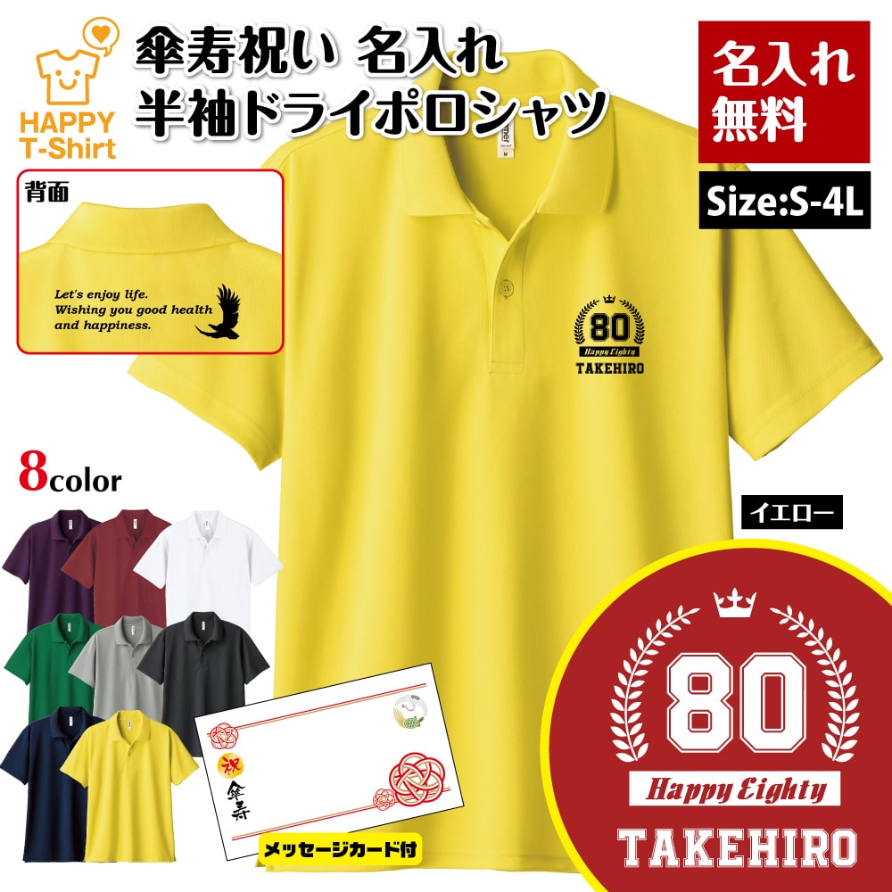 虎介/ネイビーポロシャツLG (男女問わず) ハワイ限定品父の日プレゼント 虎介/ネイビーポロシャツLG (男女問わず) ハワイ限定品父の日