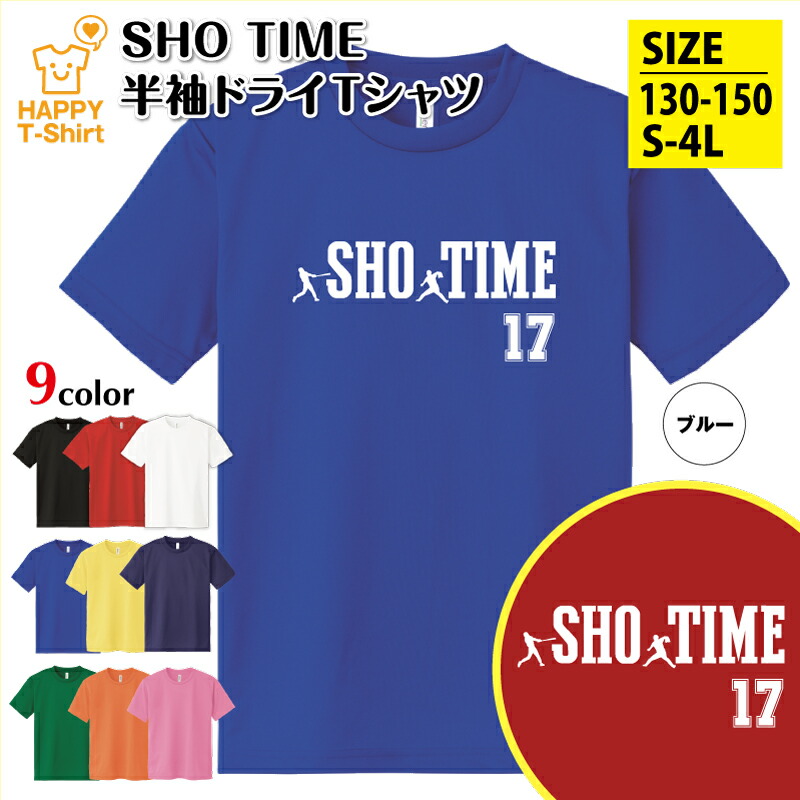 130サイズ ショータイムTシャツ キッズ エンゼルス 130サイズ ショータイムTシャツ キッズ エンゼルス - メルカリ