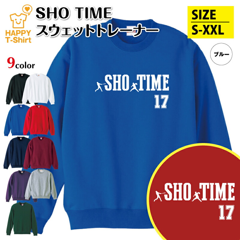 楽天市場】SHO TIME 長袖 ドライ Tシャツ A | ショウタイム