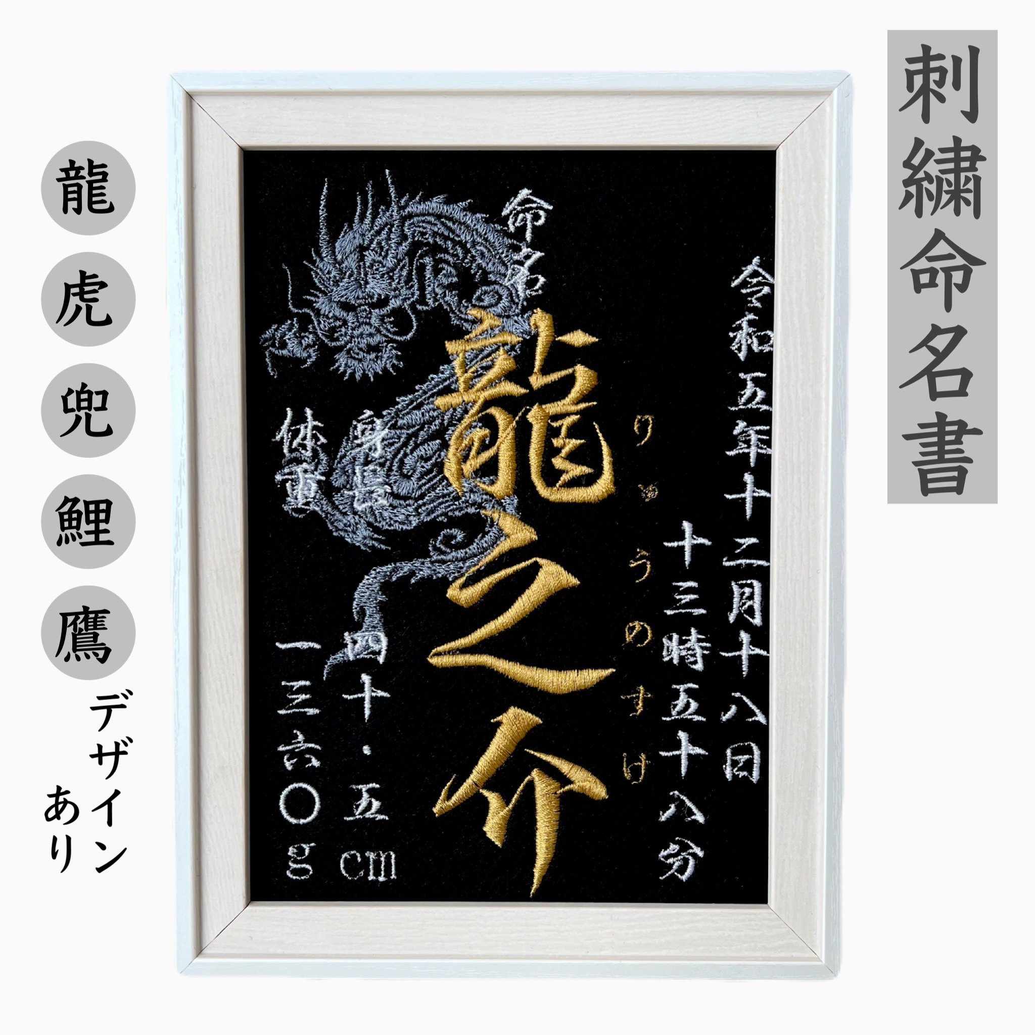 書と刺繍の色紙  2枚入用額付き 書と刺繍の色紙 2枚入用額付き 書と刺繍の色紙