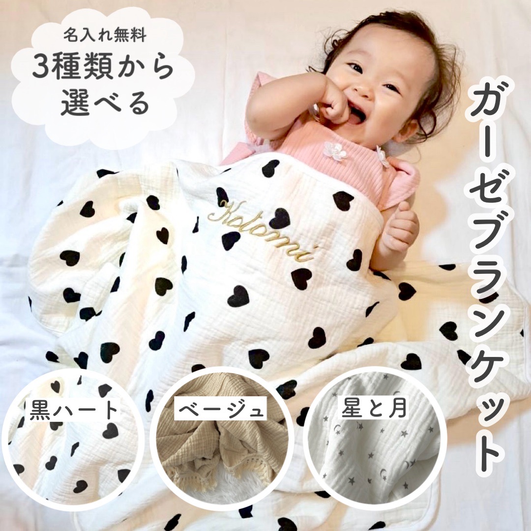 ベア刺しゅうのブランケット ベア刺しゅうのブランケット ベア刺しゅうのブランケット