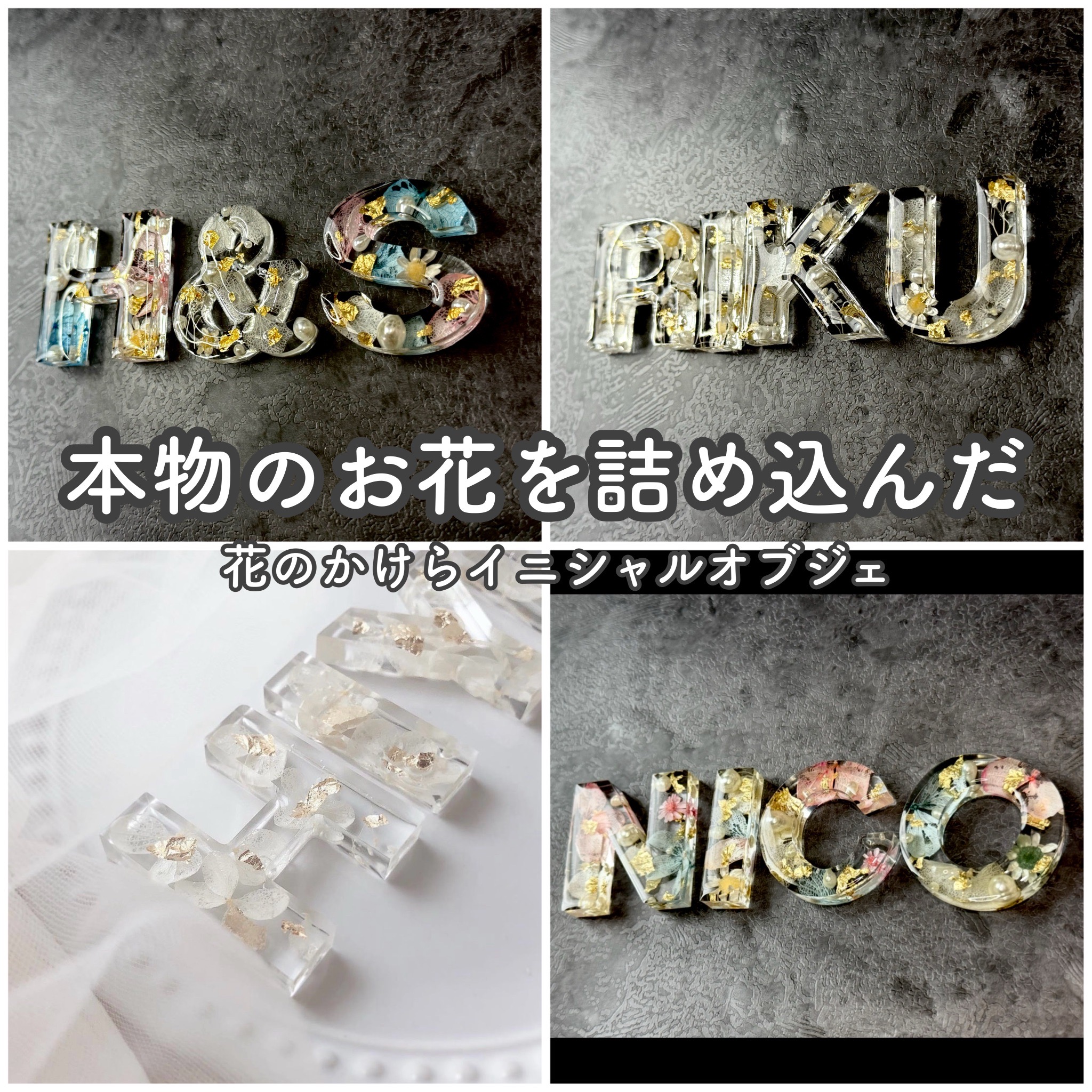 楽天市場】イニシャルボード 木製 ウェルカムスペース 受付 ガーデン