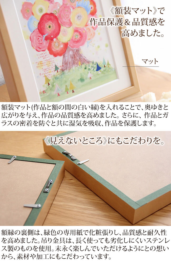 楽天市場 絵画 インテリア Sunny Day Sサイズ ひまわり 絵 額入り 玄関に飾る絵画 風水 太陽 アート ポスター インテリア 花 かわいい 黄色 風水 リビング ひまわり グッズ 階段 壁 額絵 人気 店舗 壁 元気が出る絵 向日葵 おすすめ 虹 癒し 壁飾り