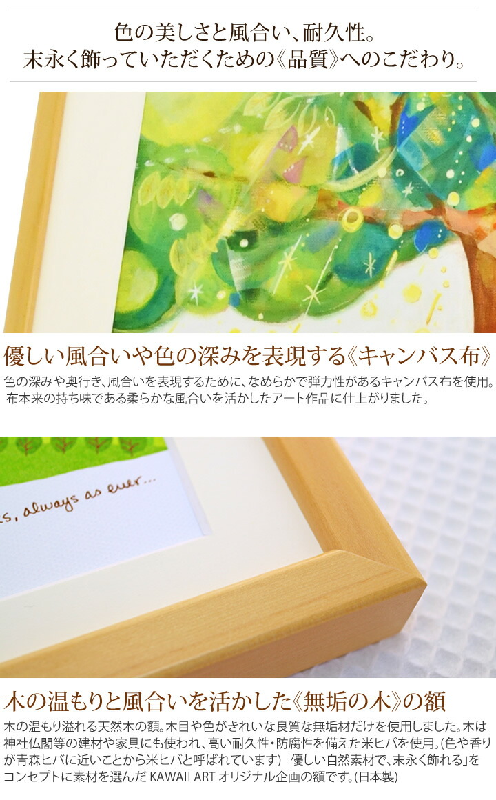 超目玉 誕生日プレゼント 女性へ 絵画 しあわせ花音 カノン 名前入れ Mプラスサイズ ポエム 誕生日プレゼント 女性 歳 娘 10歳 記念品 彼女 記念日プレゼント 二十歳 ハタチ 母親 フラワーギフト 額入り 楽天1位 Pasticceriavilla It 超目玉 誕生日プレゼント 女性へ 絵画 しあわせ花音 カノン 名前入れ Mプラスサイズ ポエム 誕生日プレゼント 女性 歳 娘 10歳 記念品 彼女 記念日プレゼント 二十歳 ハタチ 母親 フラワーギフト 額入り 楽天1位 Pasticceriavilla It