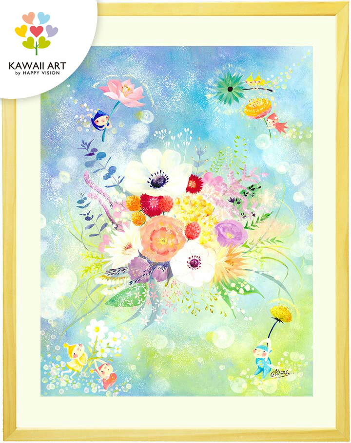 絵画 花 インテリア 「エール」 額入り ブーケ 玄関に飾る絵画 風水 リビング アート 幸せ 子供部屋 壁掛け 絵 花束 かすみ草 たんぽぽ おしゃれ かわいい 人気 花の絵 明るい 誕生日 プレゼント 女性 額付き 花の絵 明るい インテリアアート 癒し ナチュラル 自然
