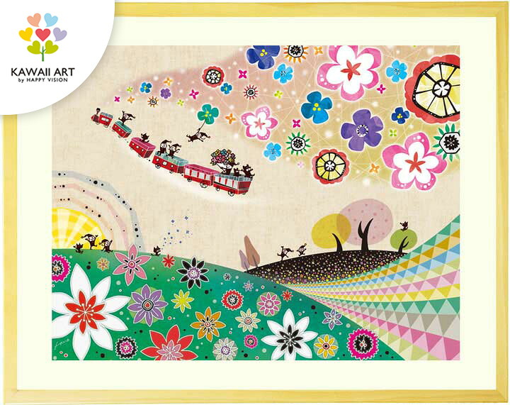 絵画 インテリア「明日へのおくりもの(シック)」 額入り 額付き インテリアアート 絵 壁掛け 影絵風 リビングに飾る絵 寝室 明るい絵 リビング 額絵 部屋 店舗 かわいい 列車 電車 幸せの花 笑顔 和みアート 詩画 15,336円