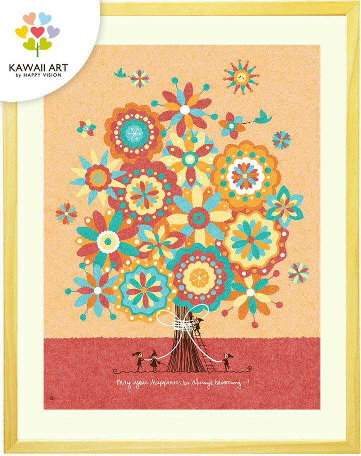 絵画 おしゃれ 額入り 「幸せの花束」 玄関に飾る絵 玄関 インテリア 風水 リビング 絵 壁掛け 優しい 寝室に飾る絵 かわいい アートポスター 額付き 癒し 部屋 店舗 明るい絵 家 アートフレーム 人気 アート オレンジ あたたかい 花の絵 ナチュラル 小鳥 太陽 木