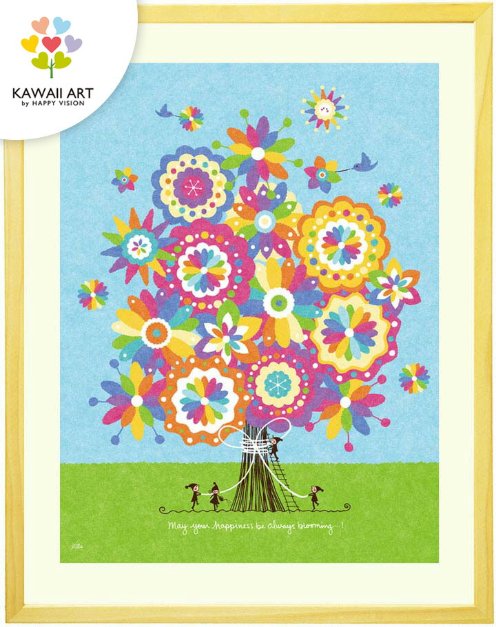 絵画 インテリア 花 「幸せの花束(虹色)」 額入り おしゃれ アート 玄関 に飾る 絵 部屋 風水 北欧 壁掛け リビング 応接室 結婚祝い プレゼント 友人 友達 人気 開店祝い 花以外 新築祝い 結婚記念日 誕生日 木婚式 5周年 妻 女性 飲食店 美容室 5000円 1万円 自然 カフェ