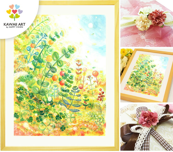 dn09_gift_kw.jpg