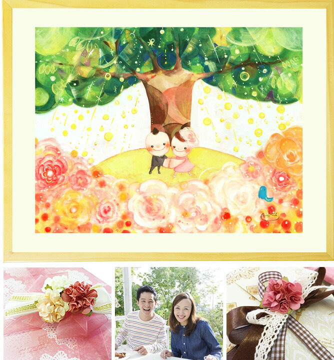 名入れ 入籍記念 5年目 絵 花 結婚1周年 プレゼント 結婚5周年 婚約 1年目 結婚祝い 2周年 3年目 鳥 1年目 結婚10周年 結婚のお祝い 周年 結婚記念品 品 2年目 結婚お祝い 結婚記念日 3周年 Tree 幸せアート Shine 結婚25周年 錫婚式