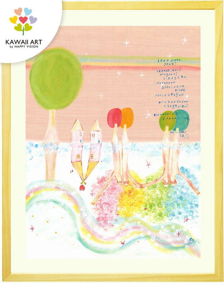 楽天市場】絵画 インテリア 花 「咲きつづく日々」 額入り 風景