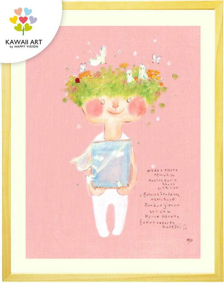 絵画 インテリア 壁掛け 「やわらかい心」 リビング 部屋 アート ピンク 和み 優しい 癒しの絵 ナチュラル絵画 かわいい 誕生日プレゼント 女性 鳥 北欧 インテリア 壁飾り アート